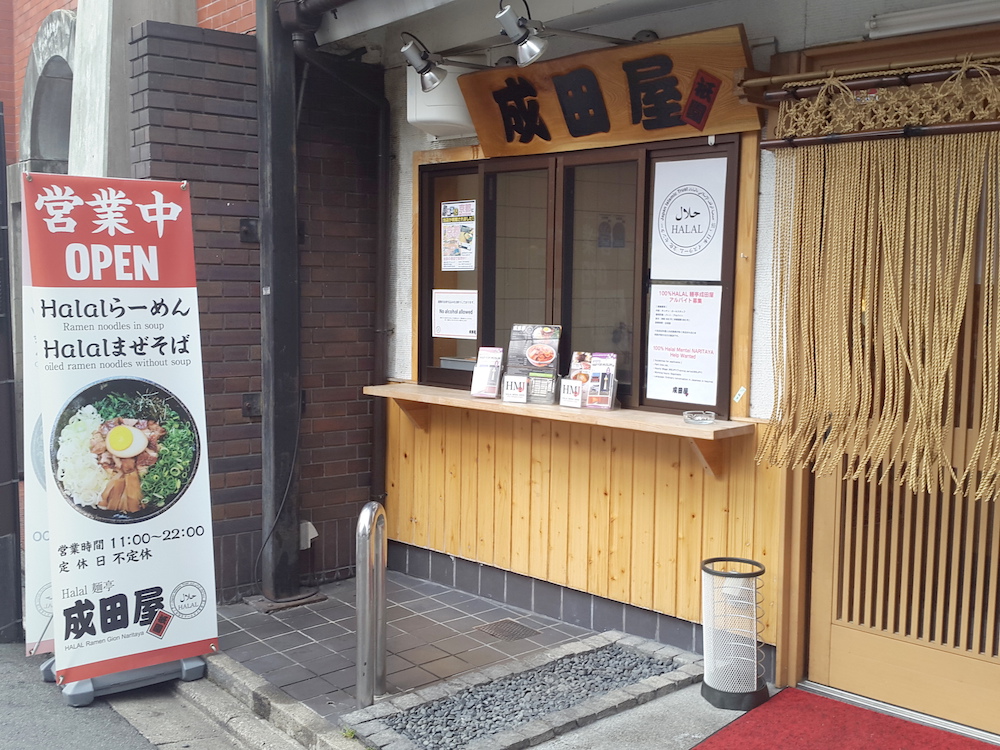 makanan halal di kyushu Safarfriendly